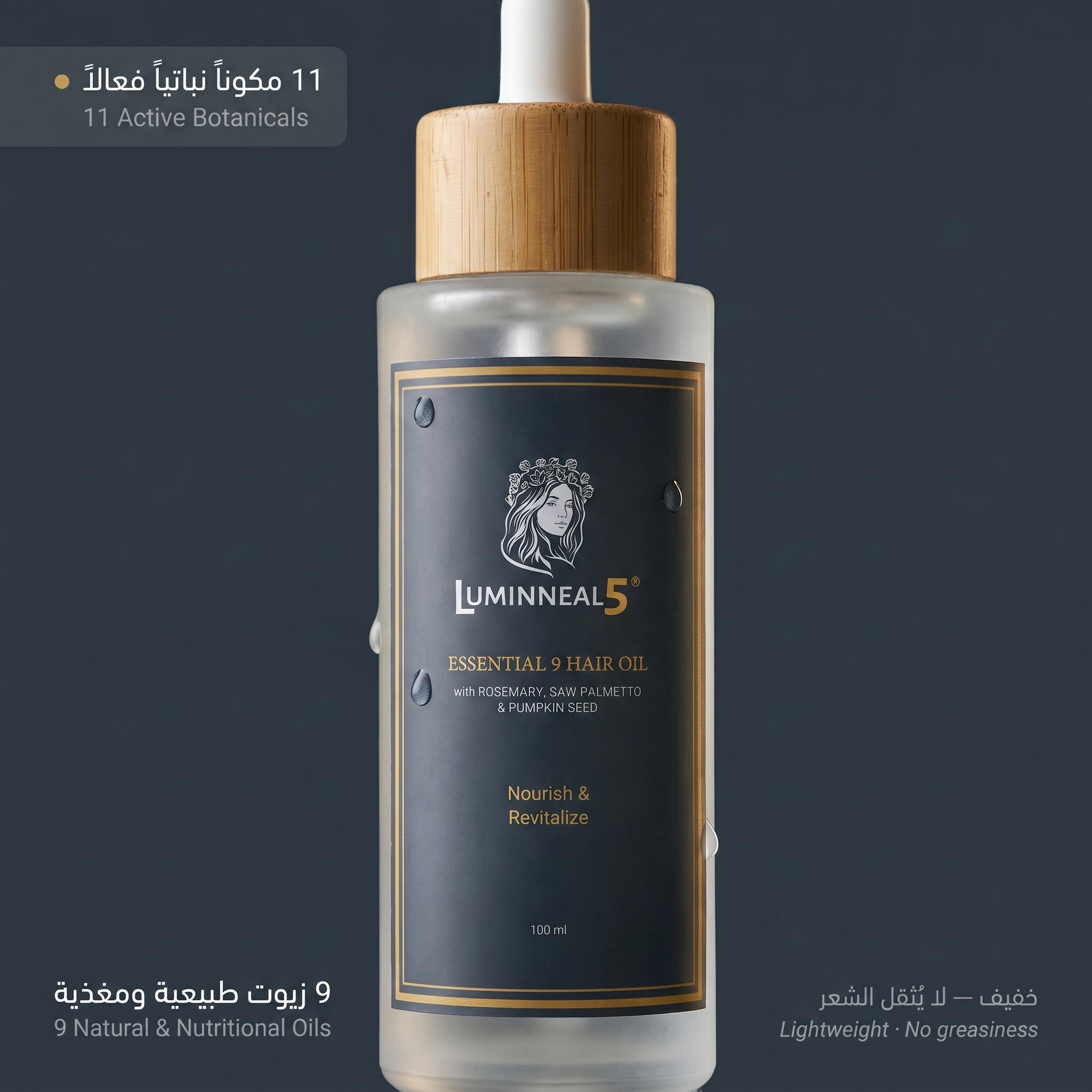 Luminneal5® Essential 9 Hair Oil