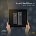 Hair Shine Set thumbnail 2