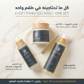 Hair Thickening & Revitalizing Set thumbnail 4