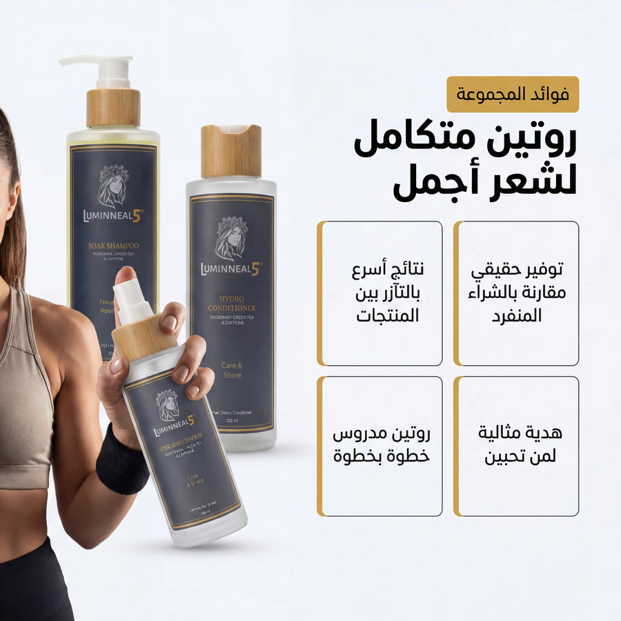 Post-Workout Hair Care Set - image 5