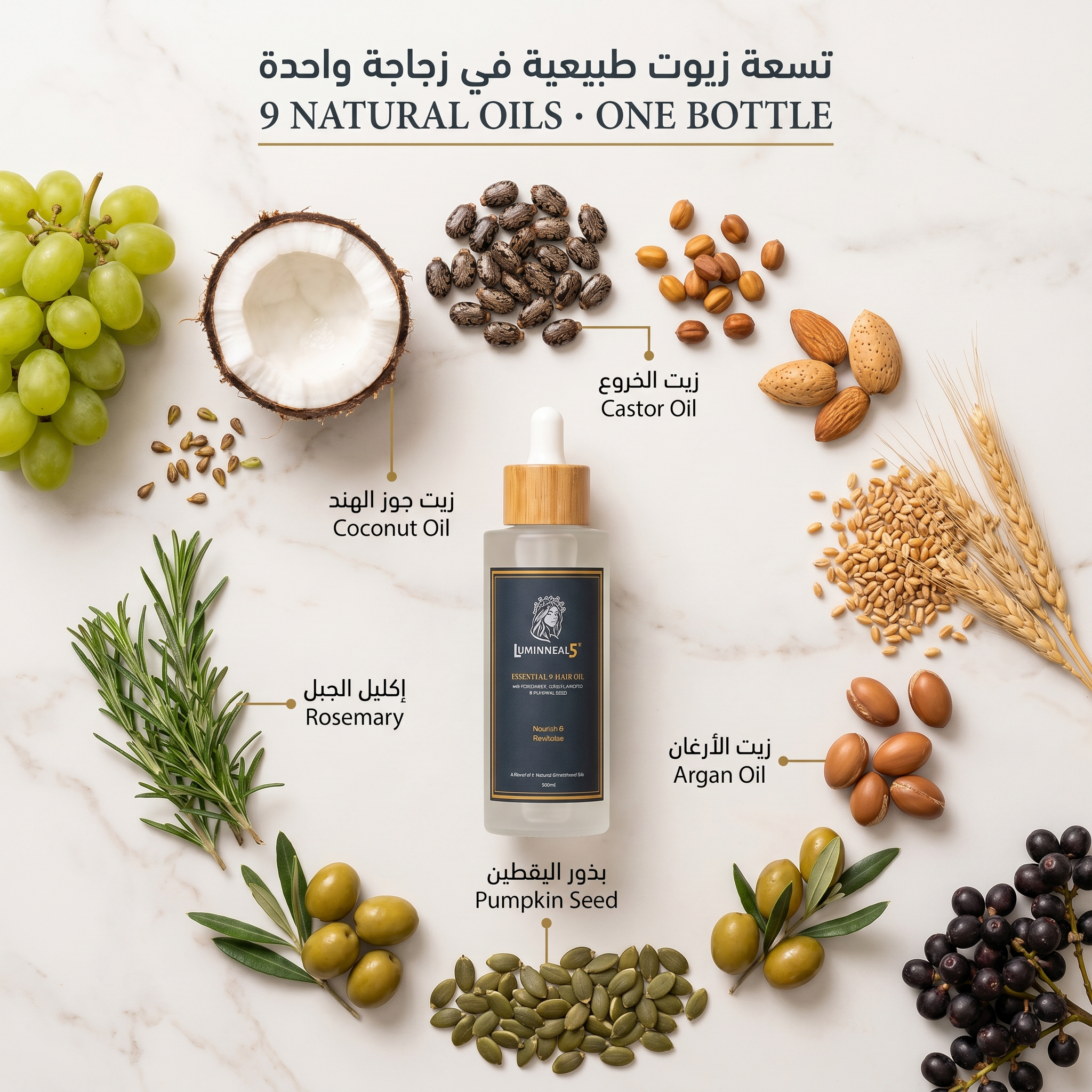 Luminneal5® Essential 9 Hair Oil