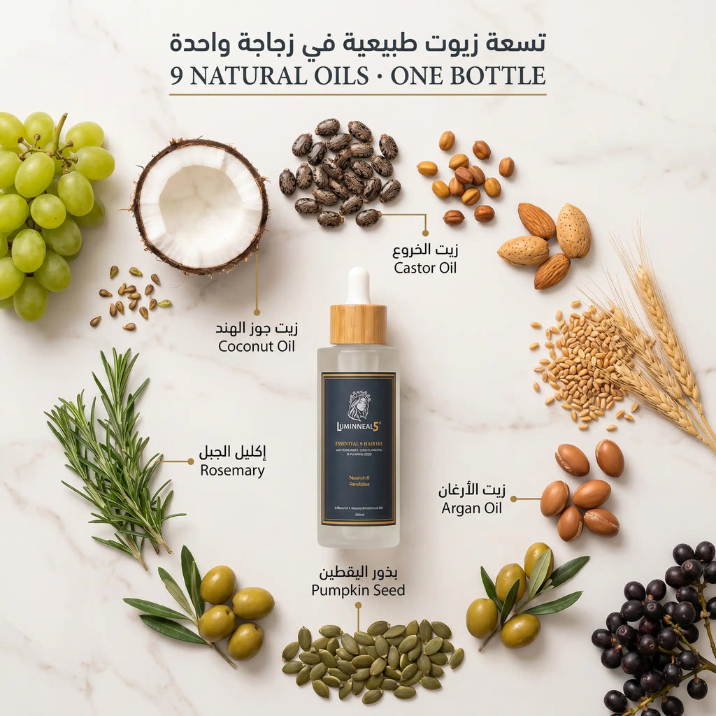 Luminneal5® Essential 9 Hair Oil