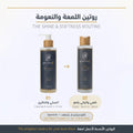 Hair Shine Set thumbnail 5