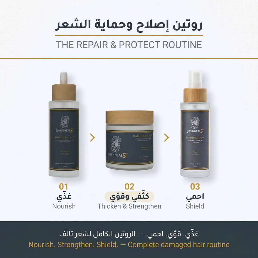 Damaged Hair Set - image 5
