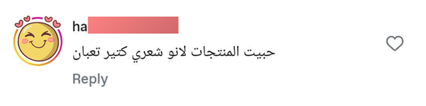 Social media comment 4