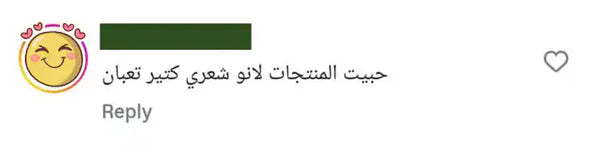 Social media comment 5