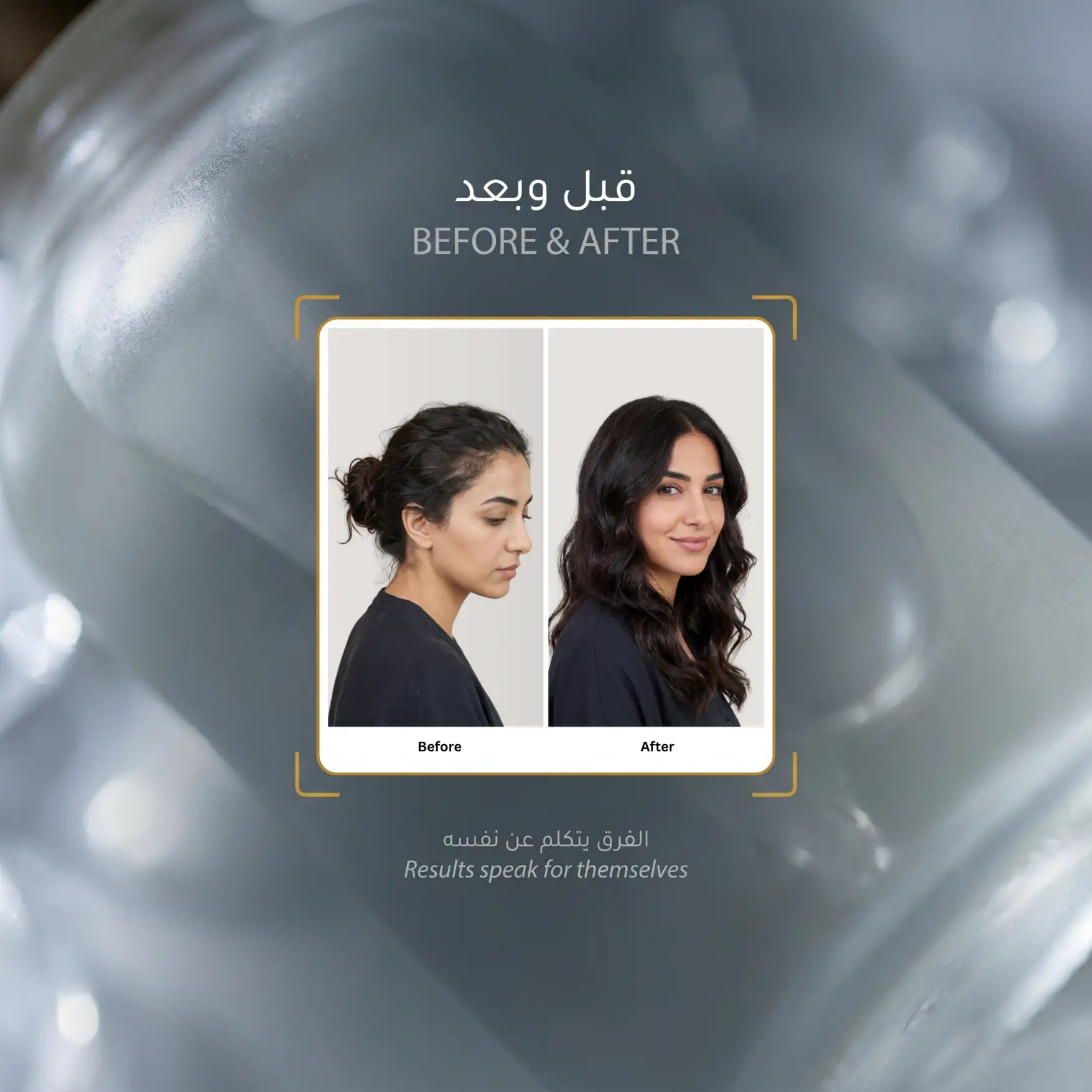 Luminneal5® Essential 9 Hair Oil