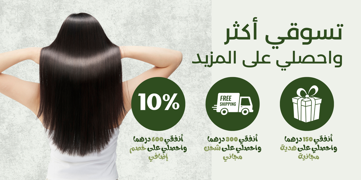 Promotional graphic with a person with long hair, discount text, and icons on a light gray background.