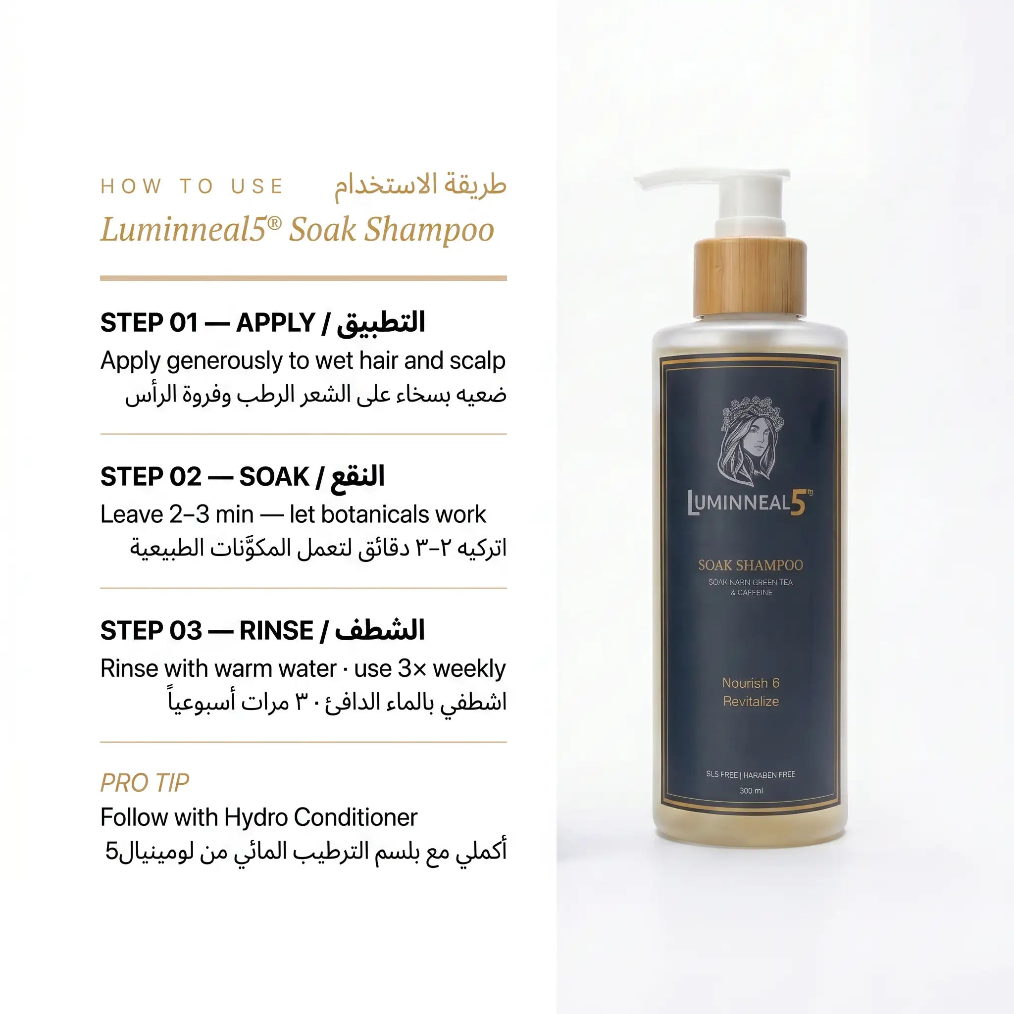 Luminneal5® Soak Shampoo