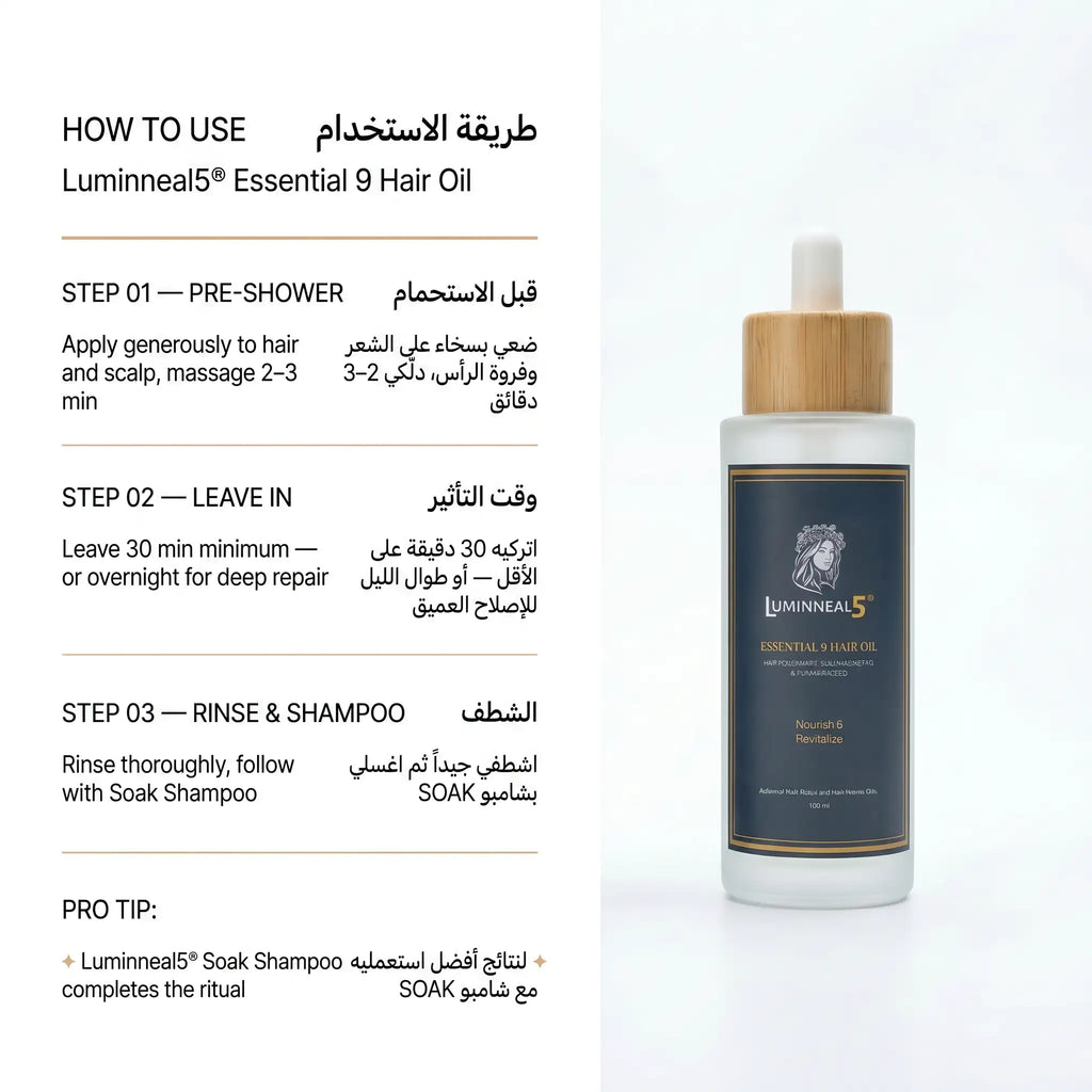 Luminneal5® Essential 9 Hair Oil