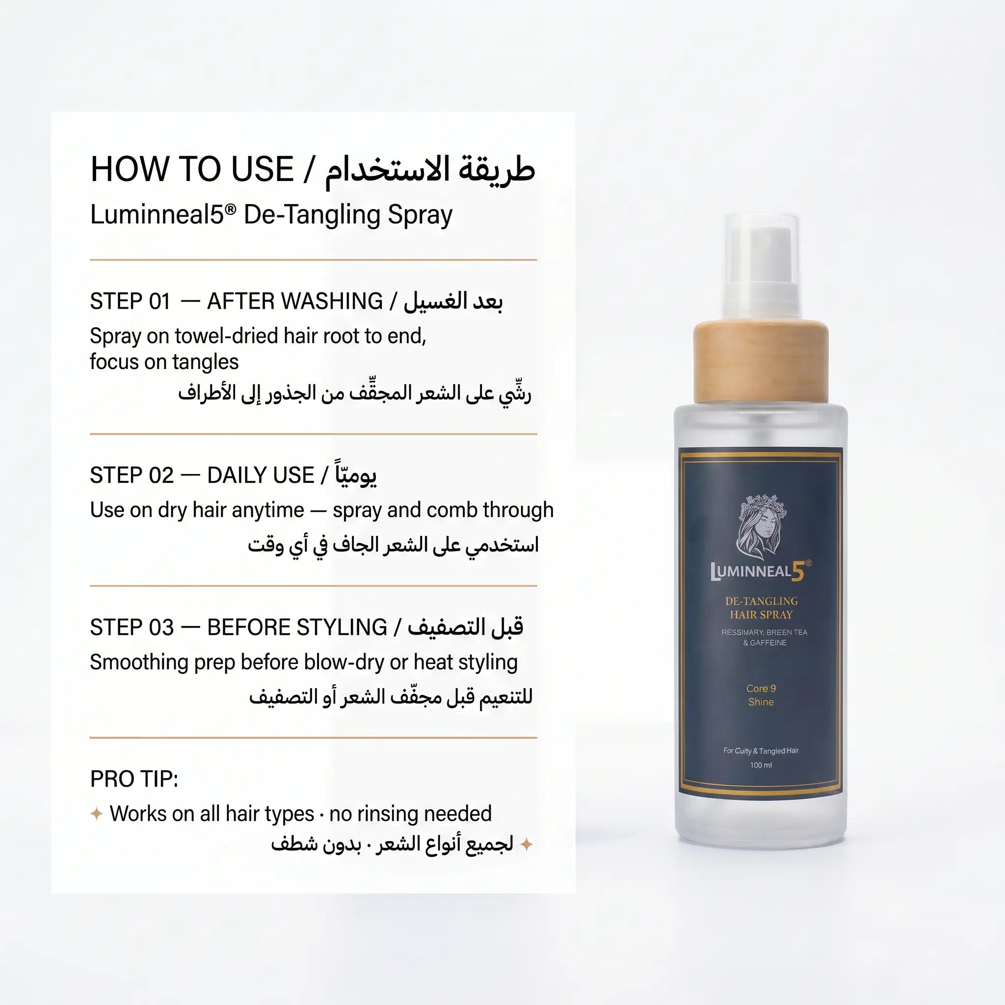 Luminneal5® De-Tangling hair Spray