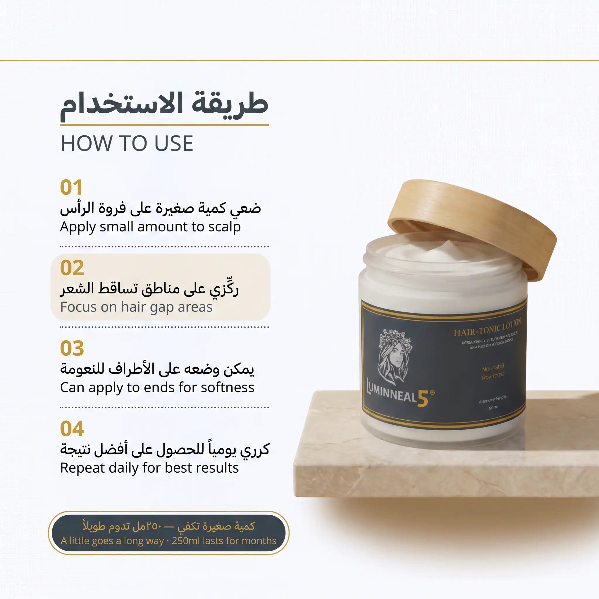 Luminneal5® Hair Tonic Lotion