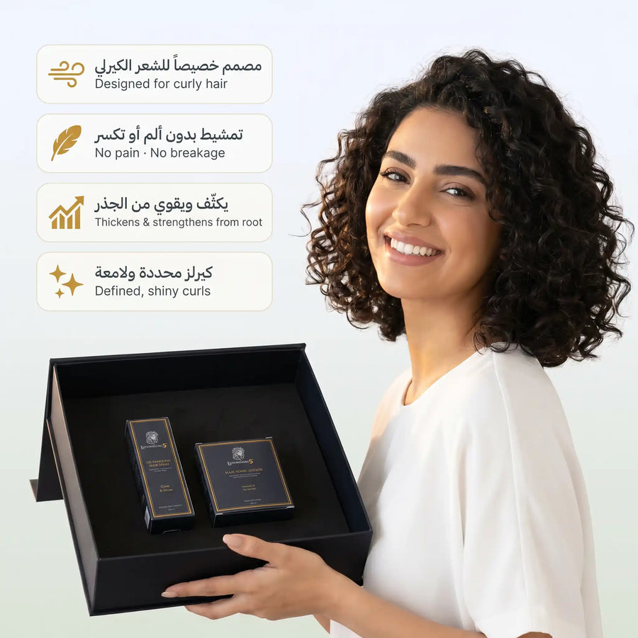 مجموعة الشعر الكيرلي والمتشابك