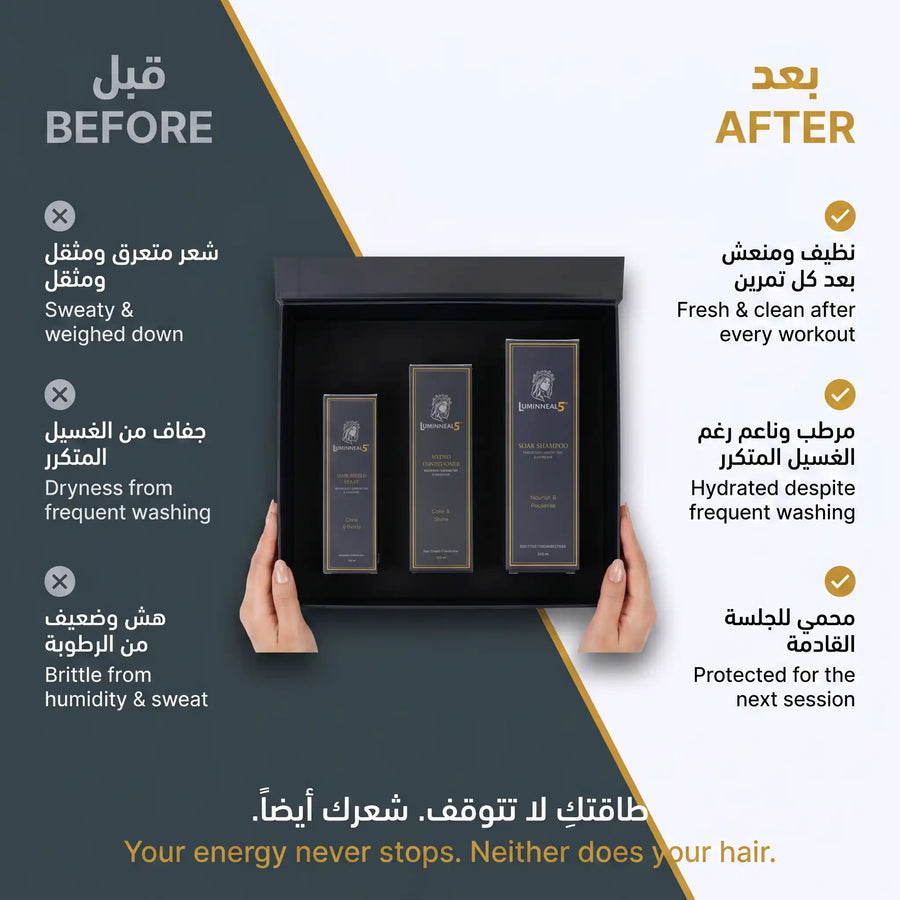 مجموعة العناية بالشعر بعد التمرين