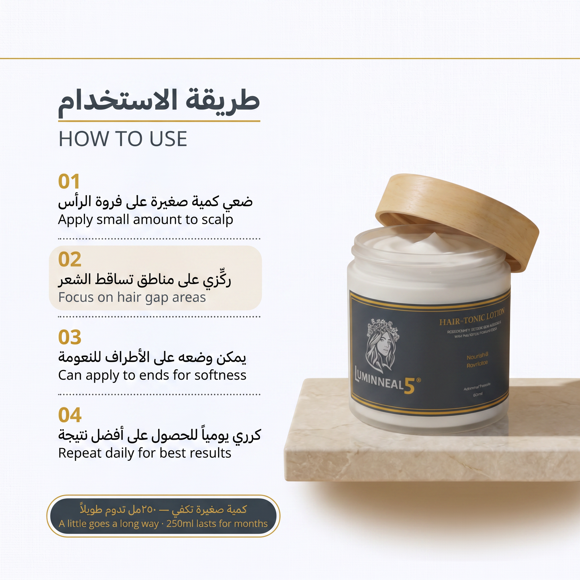 Luminneal5® Hair Tonic Lotion
