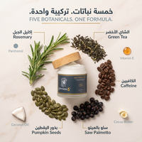 Luminneal5® Hair Tonic Lotion