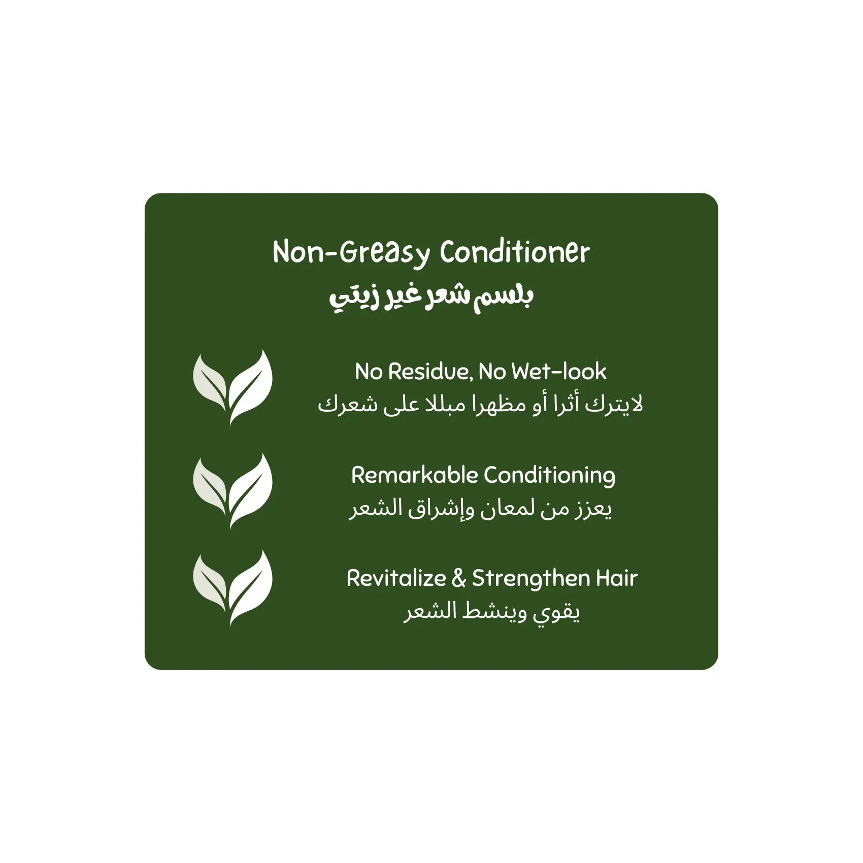 Green label for non-greasy conditioner with text and leaf icons on a white background Luminneal5 Hydro Conditioner Luminneal5 Hydro Conditioner -Bundle of 3 (Save 20%) Hair-Care vpwvuf-su.myshopify.com Luminneal5 Hydro Conditioner -Bundle of 3 (Save 20%) Hair-Care vpwvuf-su.myshopify.com Luminneal5 Hydro Conditioner Hair-Care vpwvuf-su.myshopify.com