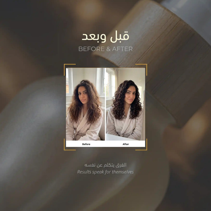 مجموعة الشعر الكيرلي والمتشابك